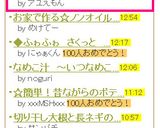 生姜たっぷり身体ポカポカ❤塩しょうが鍋作り方7写真