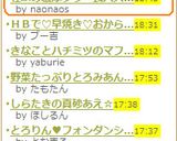 牡蠣の濃厚クリームパスタ♪作り方7写真