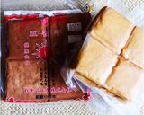 台湾★豆腐干とセロリのかんずり炒め作り方1写真