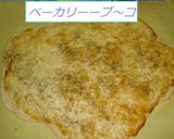 パリパリチーズピザ作り方3写真