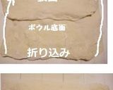 私のおうちバゲット作り方9写真