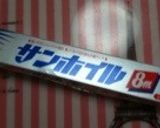 春イチゴときな粉のクラッカー作り方1写真