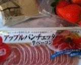 春イチゴときな粉のクラッカー作り方2写真