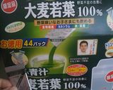 簡単★健康ドリンク作り方1写真