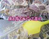 塩麹【豚の粕漬け網で焼いてみる】香ばし！作り方3写真