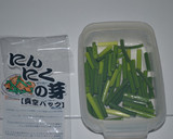 厚揚げとニンニクの芽の卵とじ作り方3写真