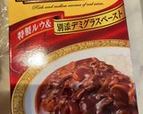 舞茸入りハッシュドビーフ！作り方1写真