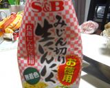 簡単！しめじとチキンのクリームパスタ作り方8写真