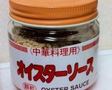 鶏肉とカシューナッツ炒め作り方4写真