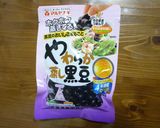 お弁当にちょこん♪黒豆枝豆ピック♪作り方4写真