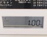 小学生でも作れちゃう、いちごフルーチェ作り方7写真