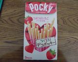 ❀　お花畑ポッキー　❀作り方1写真