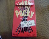 ☆　星空のおうちポッキー　☆作り方1写真