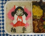 痛弁~ハナミver.作り方13写真