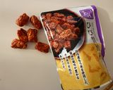 簡単☆お餅茶づけ作り方6写真