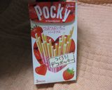 あなたに届け！特大ＬＯＶＥビーム☆作り方9写真