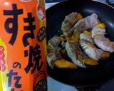 豚肉を巻いて～作り方3写真