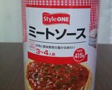簡単☆ひき肉たっぷりボロネーゼ作り方2写真