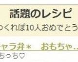 ＊キャラ弁＊　おもちゃの兵隊さん♪作り方6写真