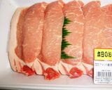 十勝風★豚丼作り方1写真