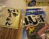 かねこ婆ちゃんの食べる白菜作り方4写真