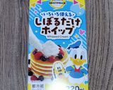 まるごとバナナ風🍌フルーツサンド作り方2写真