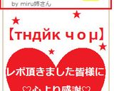 ☆ﾟ+.クセの無い大根の味噌汁ﾟ+.☆作り方6写真