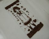 バレンタインに！ツンデレチョコレート作り方8写真