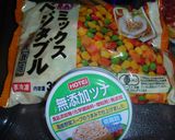 日曜の昼ご飯に簡単スパゲッティ　作り方1写真