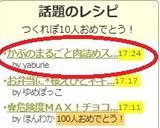かぶのまるごと肉詰めスープ作り方10写真