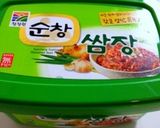 韓国焼肉!!本格的サムギョプサル☆作り方5写真