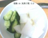 簡単！塩こうじ　de　浅漬け風　☆彡作り方1写真