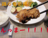 定番の【鶏の竜田揚げ】作り方3写真