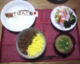 簡単!! 甘～ｯ♥そぼろご飯♥作り方8写真
