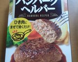 柔らか☆ふっくらチーズハンバーグ作り方2写真