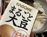 投入‼️スープ🤣😂🤣😂作り方4写真