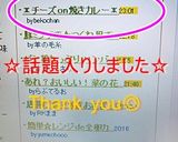 ＊チーズｏｎ焼きカレー＊作り方5写真