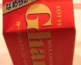 市販のチョコドリンクでチョコバナナプリン作り方3写真