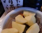 青ジソをドライにし、スパイスに使う煮物作り方3写真