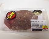 母のレシピ　魚のハンバーグ作り方1写真