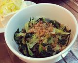 オオゼキで買った京菜のあえ物作り方4写真