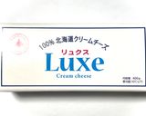 200gクリチで作るバスクチーズケーキ作り方14写真