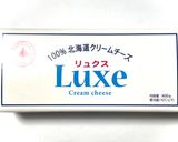 200gクリチで作るバスクチーズケーキ作り方15写真