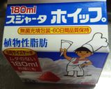 ヨーグルト☆チーズケーキ風作り方3写真