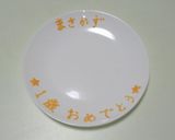 アレルギーの子のためのお誕生日ケーキ作り方3写真