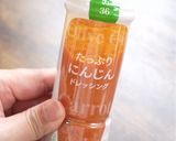 キャロットクリームパスタ作り方4写真