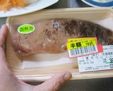 生たらこ蕪と炊く。【蕪とたらこの花煮】作り方1写真
