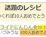 ✿フライドにんじん✿作り方6写真