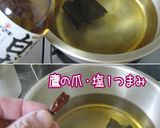 生たらこ蕪と炊く。【蕪とたらこの花煮】作り方10写真