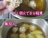 生たらこ蕪と炊く。【蕪とたらこの花煮】作り方13写真